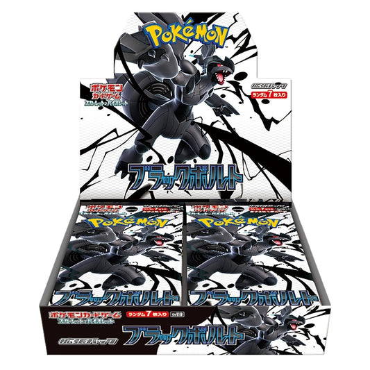 Japansk - sv11B Black Bolt - Booster box
