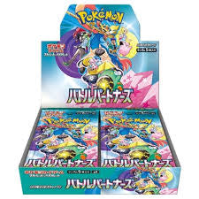Japansk - sv9 Battle Partners - Booster box