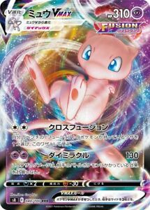 40/100 - Mew Vmax Ultra Rare