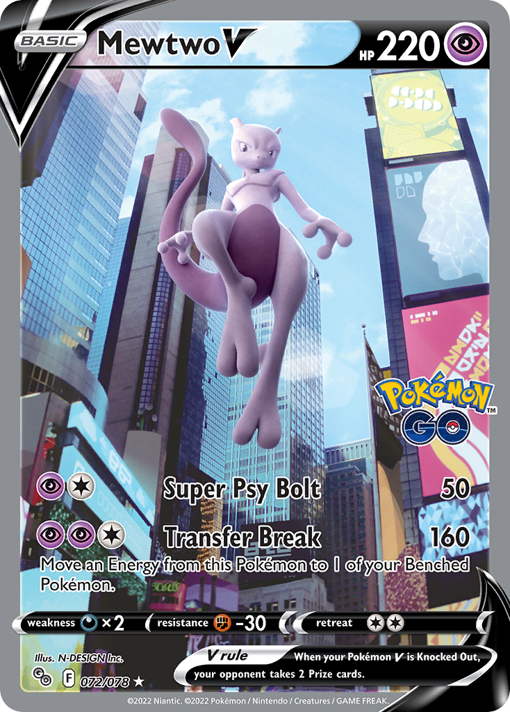 072/78 Mewtwo V