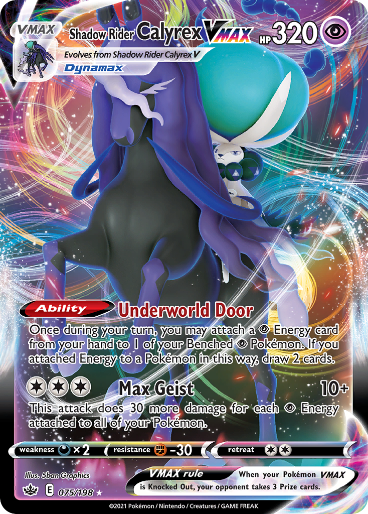 075/198 Shadow Rider Calyrex VMAX