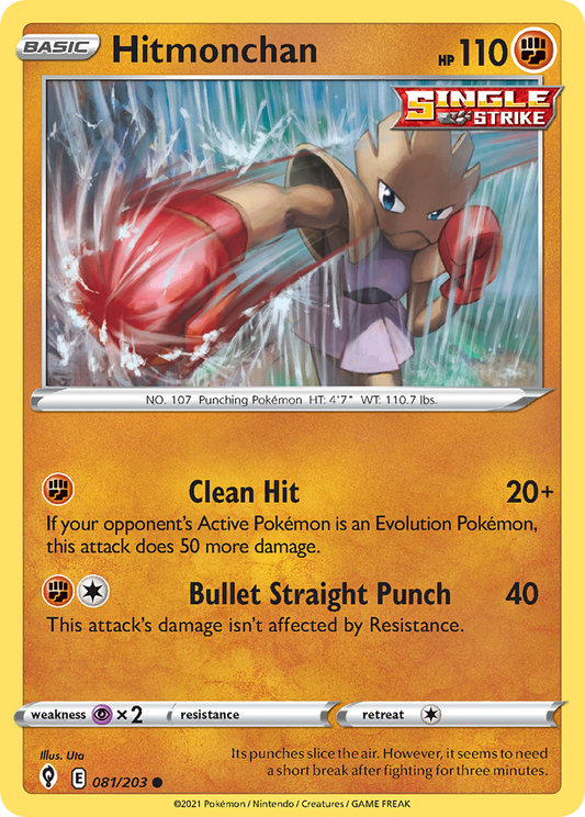 081/203 Hitmonchan