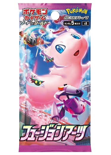 s8 Fusion ARTS - Booster pakke