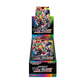 Pokemon Japansk - s8b Shiny Vmax Climax "High Class" Booster Box
