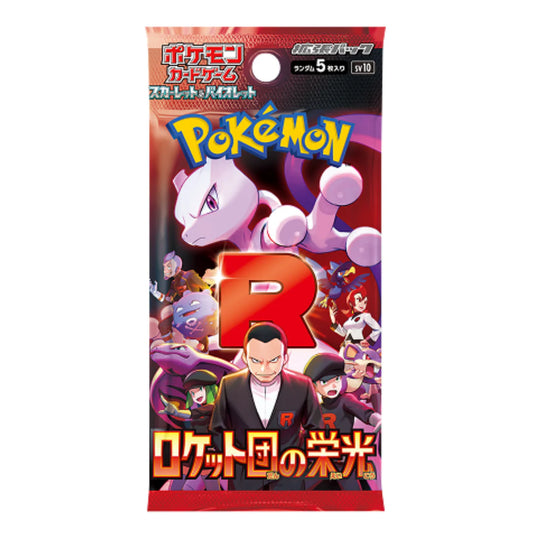 sv10 Glory of Team Rocket - Booster pakke