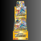 Japansk - s12a VSTAR Universe "High Class" Booster Box