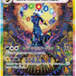 Japansk - sv8a Terastal Festival EX "High Class" Booster Box