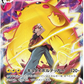 Pokemon Japansk - s8b Shiny Vmax Climax "High Class" Booster Box