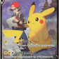 Pokemon Japansk - s8b Shiny Vmax Climax "High Class" Booster Box