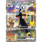 Japansk - Pokémon MEGA 30th CELEBRATION Premium Deck Box - Espeon & Umbreon