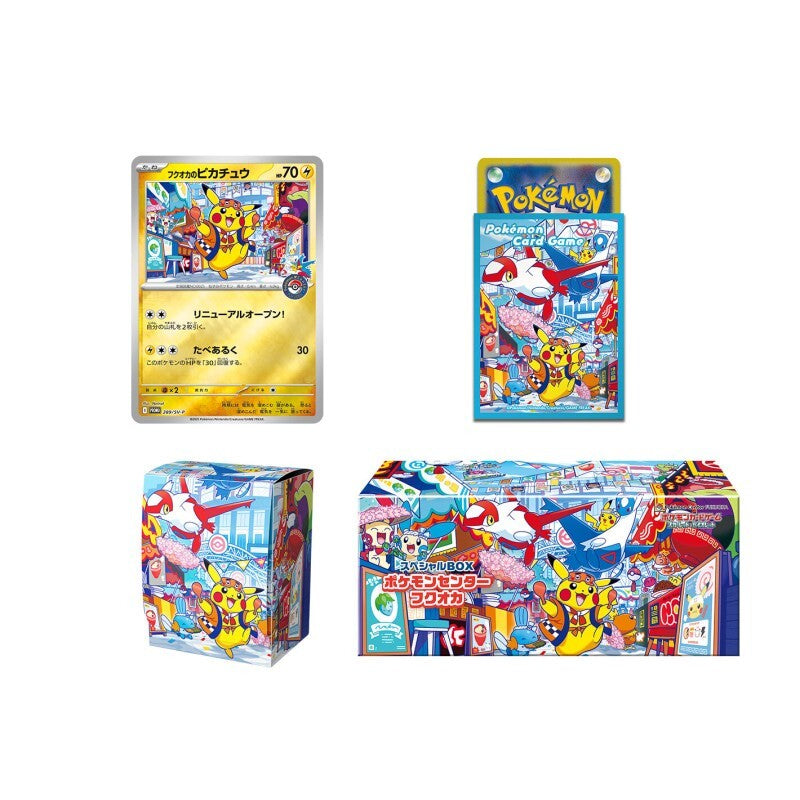 Pokemon Center Special box  - Fukuoka