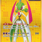 Japansk - sv4M Future Flash