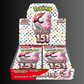 Japansk - sv2a 151 box