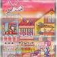 Japansk - sv2a 151 box