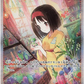 Japansk - sv2a 151 box