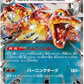 Japansk - sv3 Ruler of the Black Flame box