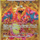Japansk - sv3 Ruler of the Black Flame box