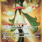 Japansk - sv1a Triplet Beat - Booster box