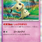 Japansk - sv2P Snow Hazard Booster box
