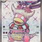 Japansk - sv2P Snow Hazard Booster box