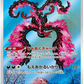 Japansk - s12a VSTAR Universe "High Class" Booster Box