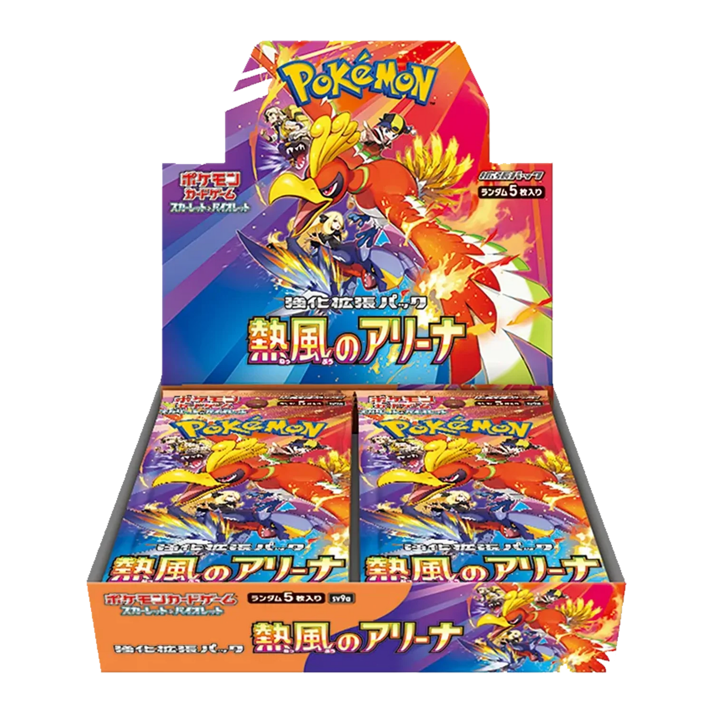 Japansk - sv9a Hot Air Arena - Booster box