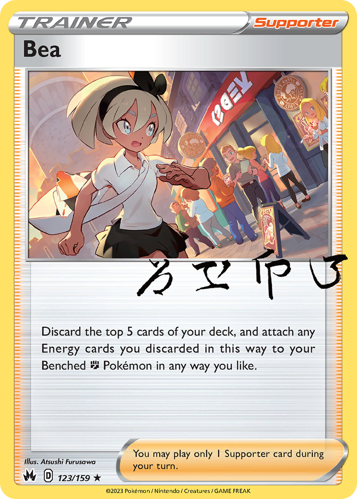 123/159 Bea