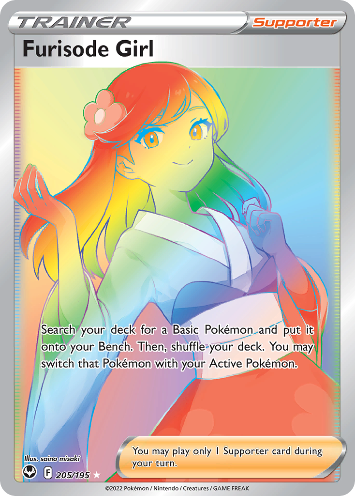 205/195 Furisode Girl