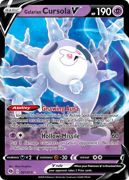 021/73 Galarian Cursola V