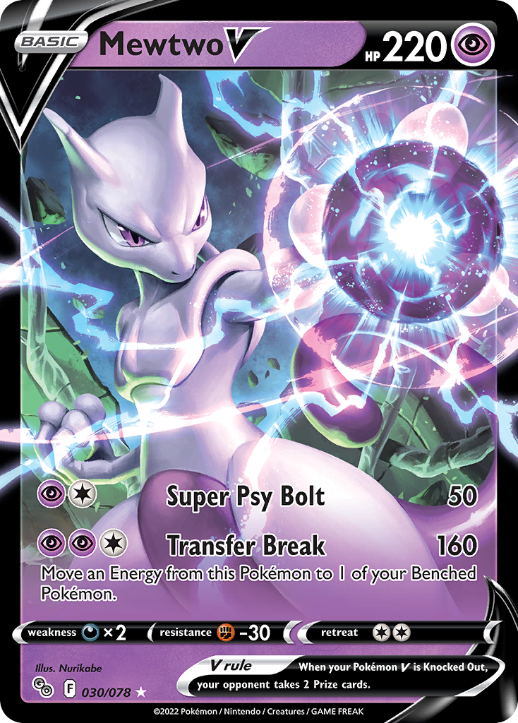 030/78 Mewtwo V
