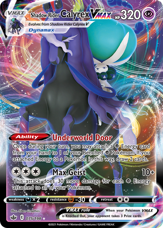 075/198 Shadow Rider Calyrex VMAX