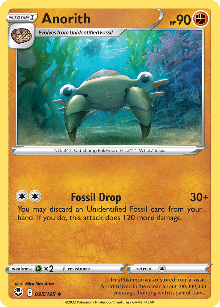 095/195 Anorith
