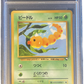 Weedle (jp) - PSA 9 - Vending Series 1 1998
