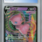 Mew V (jp) - CGC 10 Pristine - Fusion Arts 2021