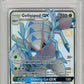 Golisopod GX (Full Art) SV48 - PSA 8 - S&M Hidden Fates 2019